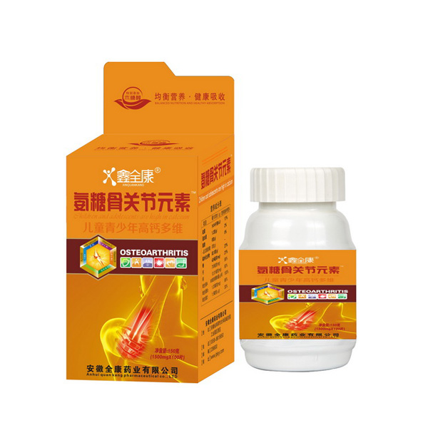 鑫全康氨糖骨關(guān)節(jié)元素(兒童).jpg 鑫全康氨糖骨關(guān)節(jié)元素(兒童).jpg