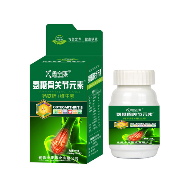 鑫全康氨糖骨關(guān)節(jié)元素(鈣鐵鋅+維生素).jpg 鑫全康氨糖骨關(guān)節(jié)元素(鈣鐵鋅+維生素).jpg