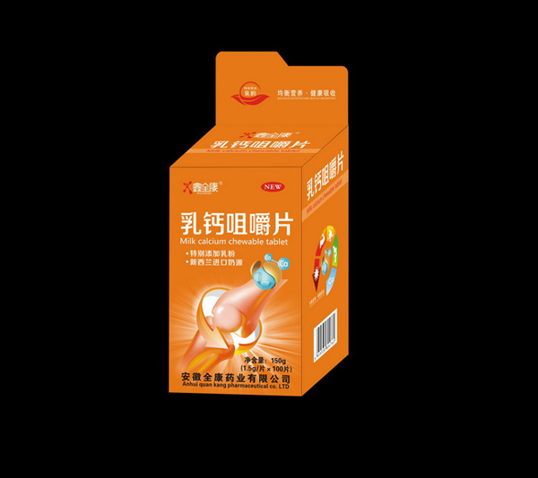 鑫全康藍(lán)帽不開(kāi)窗鈣片-d8.jpg 鑫全康藍(lán)帽不開(kāi)窗鈣片-d8.jpg