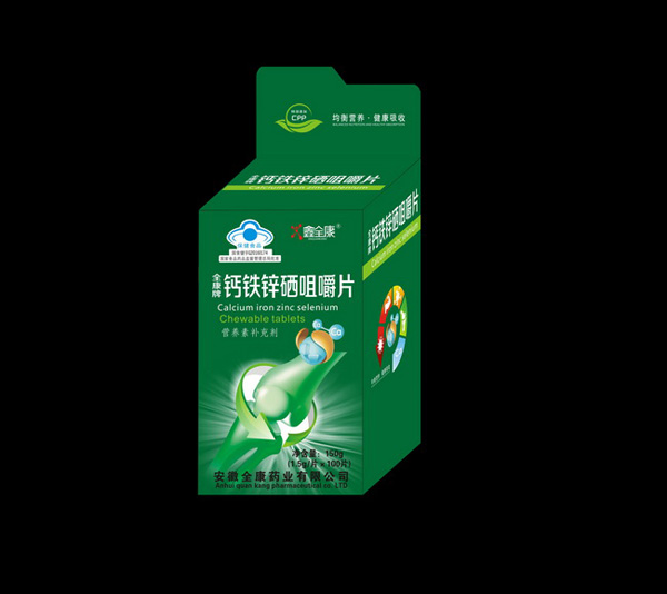 鑫全康藍(lán)帽不開窗鈣片-d9.jpg 鑫全康藍(lán)帽不開窗鈣片-d9.jpg