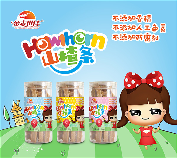 金麥?zhǔn)兰焉介珬l系列.jpg