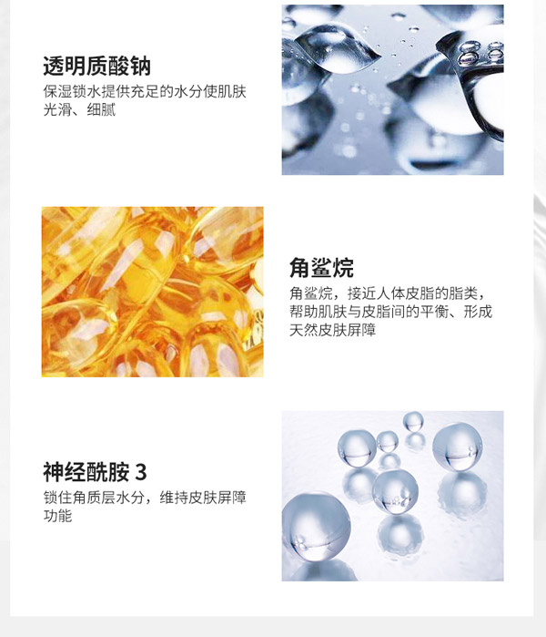 零勄説嬰兒舒潤面霜5_02.jpg