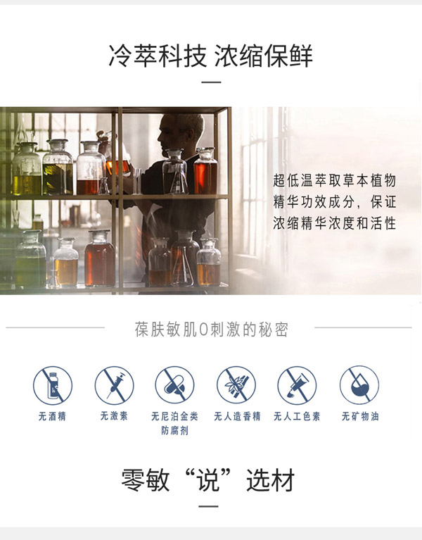 零勄説嬰兒舒潤面霜5_03.jpg
