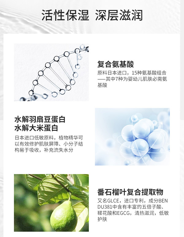 零勄説嬰兒舒潤面霜5_01.jpg