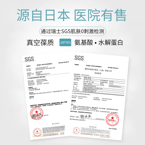 零勄説嬰兒舒潤面霜4.jpg
