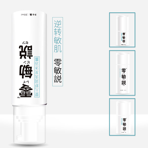 零勄説嬰兒舒潤洗發(fā)沐浴露3.jpg