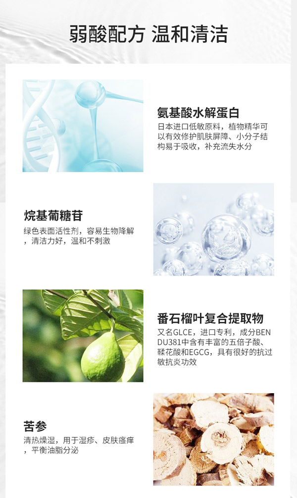 零勄説嬰兒舒潤洗發(fā)沐浴露7_01.jpg