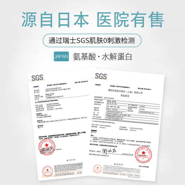零勄説嬰兒舒潤洗發(fā)沐浴露4.jpg