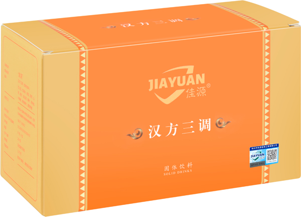 佳源漢方三調(diào).jpg
