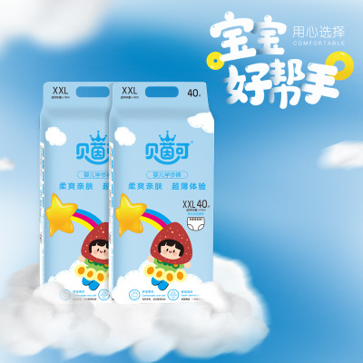 貝茵可嬰兒學(xué)步褲2.jpg