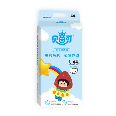 貝茵可嬰兒學(xué)步褲5.jpg
