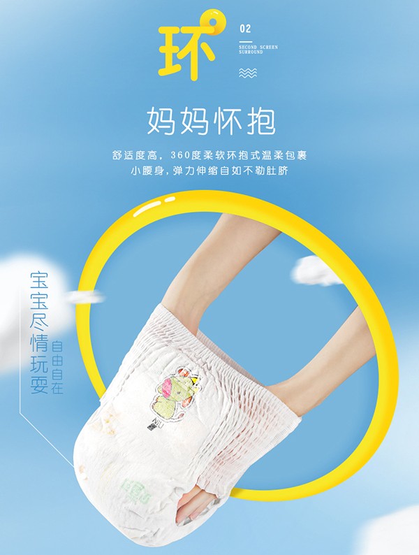 貝茵可嬰兒學(xué)步褲8.jpg