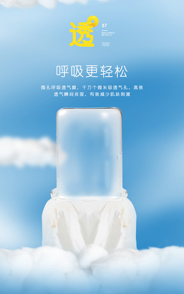 貝茵可嬰兒學(xué)步褲14.jpg