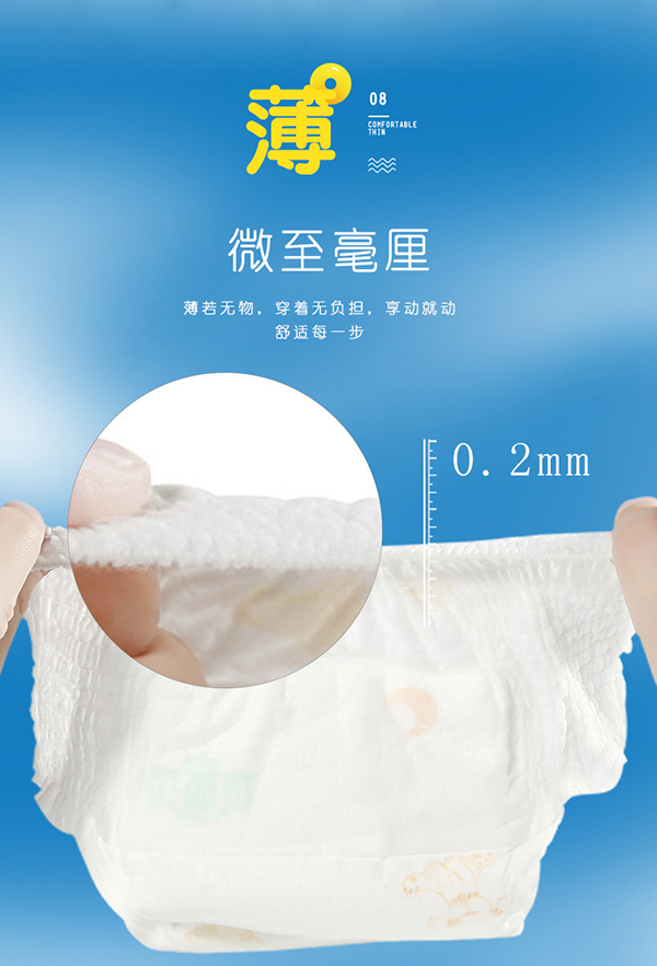 貝茵可嬰兒學(xué)步褲15.jpg