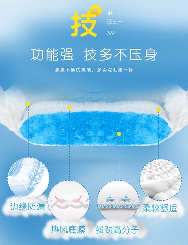 貝茵可嬰兒學(xué)步褲11.jpg