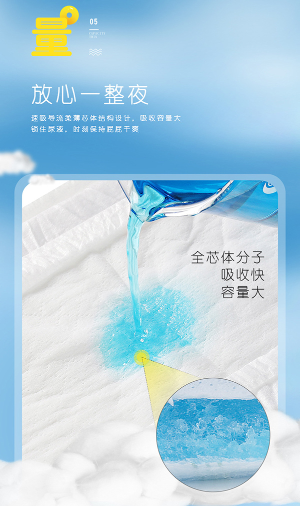 貝茵可嬰兒學(xué)步褲12.jpg