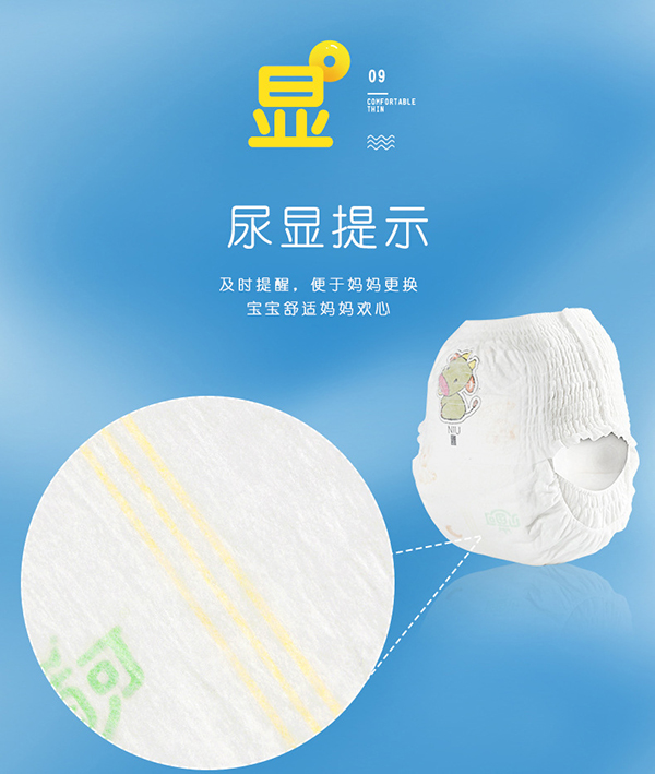 貝茵可嬰兒學(xué)步褲16.jpg