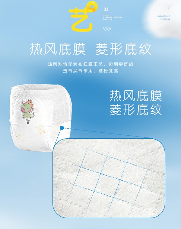 貝茵可嬰兒學(xué)步褲10.jpg