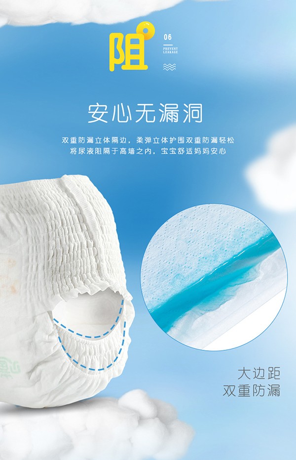 貝茵可嬰兒學(xué)步褲13.jpg