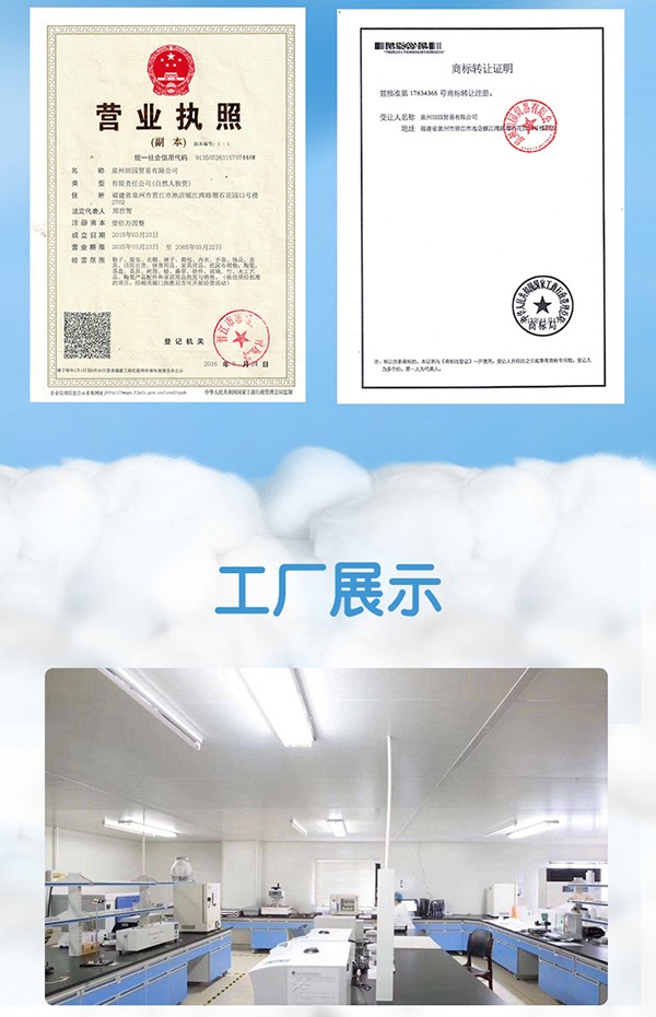 貝茵可嬰兒學(xué)步褲18.jpg