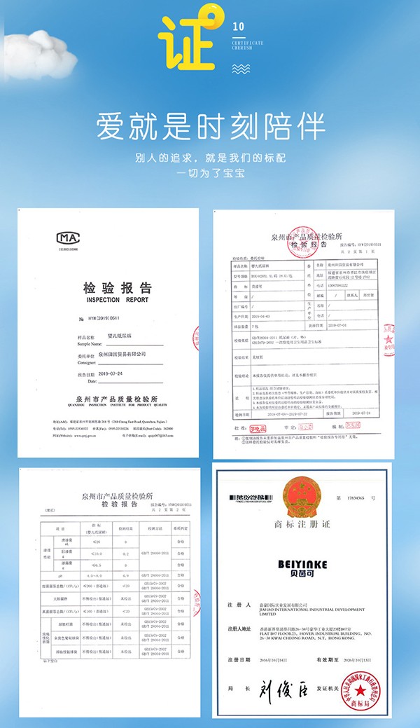貝茵可嬰兒學(xué)步褲17.jpg