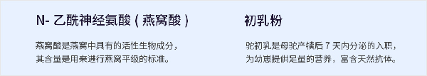 帕力亞多學(xué)生配方駝乳粉3.jpg