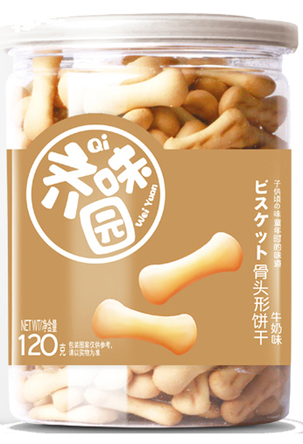 齊味園骨頭形餅干.jpg