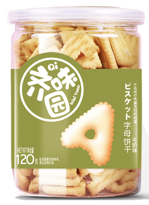 齊味園字母餅干.jpg