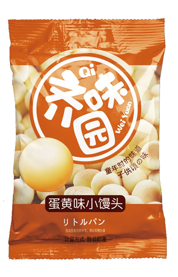 齊味園蛋黃味小饅頭.jpg