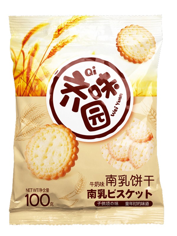 齊味園南乳餅干.jpg