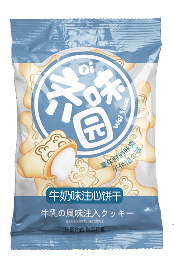 齊味園牛奶味注心餅干.jpg