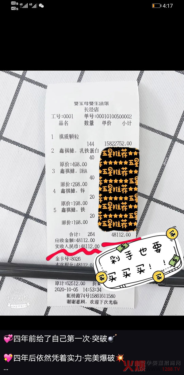 |(zh)w͆΃r(ji)_(d)48112Ԫֱڱը