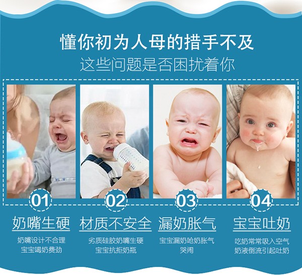 瓶博士無導(dǎo)管PP寬口奶瓶270ml 藍色 (2).jpg