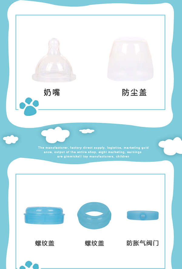 瓶博士無導(dǎo)管PP寬口奶瓶270ml 藍色 (9).jpg