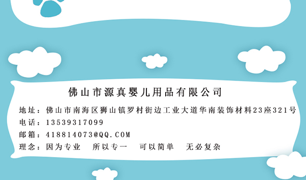 瓶博士無導(dǎo)管PP寬口奶瓶270ml 藍色 (10).jpg