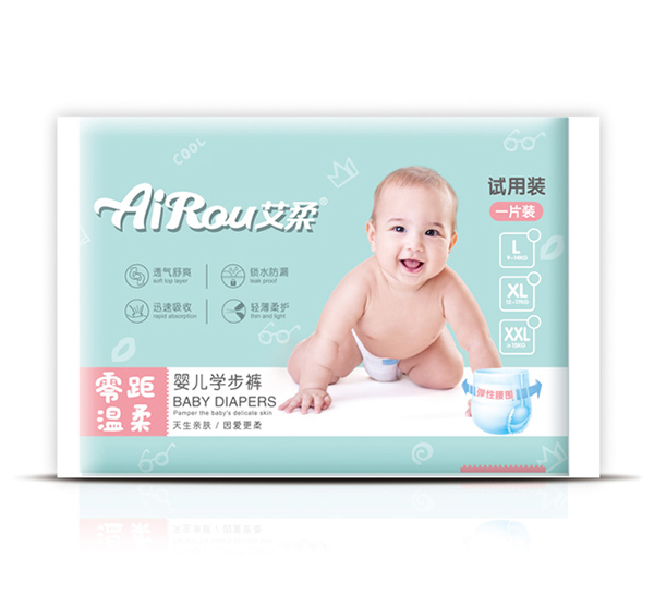 艾柔嬰兒學步褲試用裝1.jpg