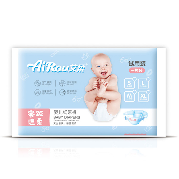 艾柔嬰兒紙尿褲試用裝1.jpg