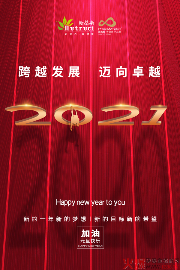 ˹2021Խl(f)չ~׿Խ