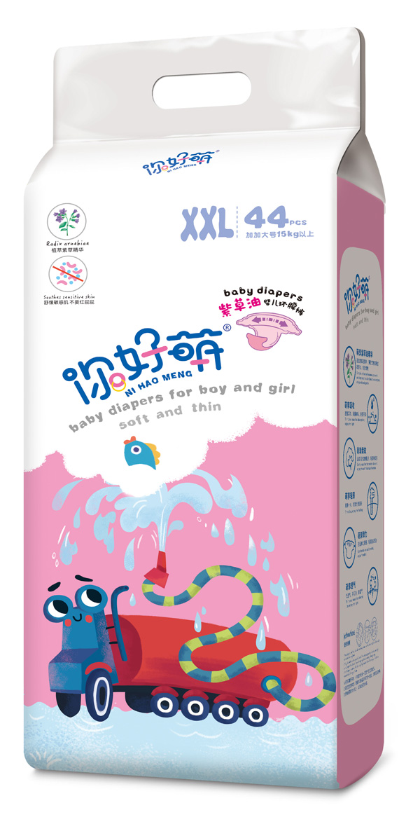 你好萌紫草油嬰兒環(huán)腰褲 XXL44