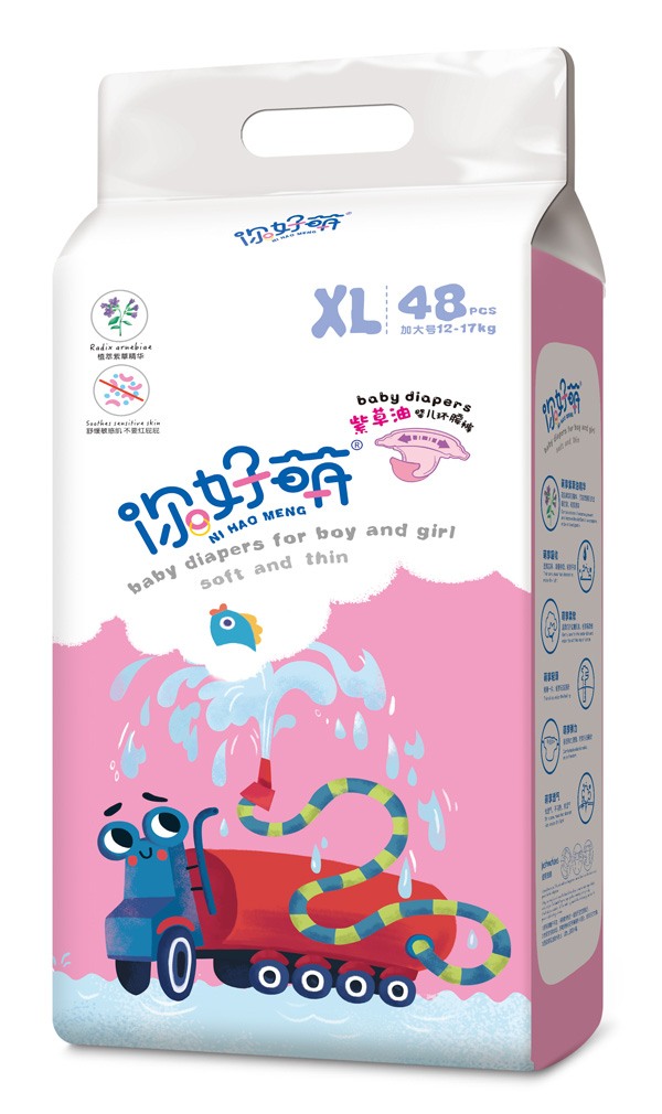 你好萌紫草油嬰兒環(huán)腰褲 XL40