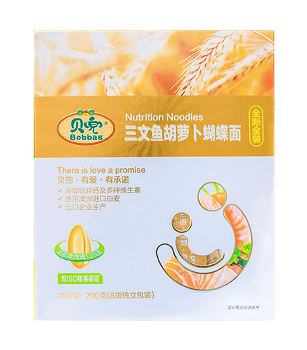 貝兜三文魚胡蘿卜蝴蝶面.png 貝兜三文魚胡蘿卜蝴蝶面.png