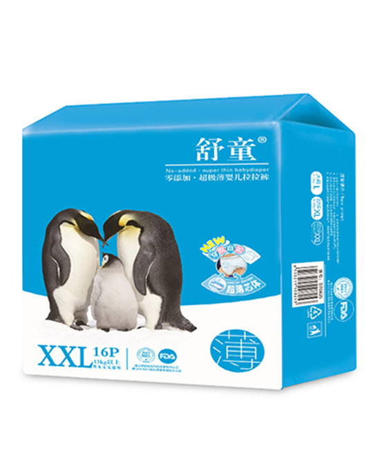 舒童超級薄拉拉褲XXL碼.jpg