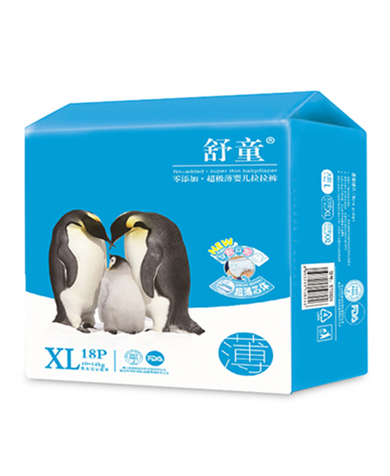 舒童超級薄拉拉褲XL碼.jpg