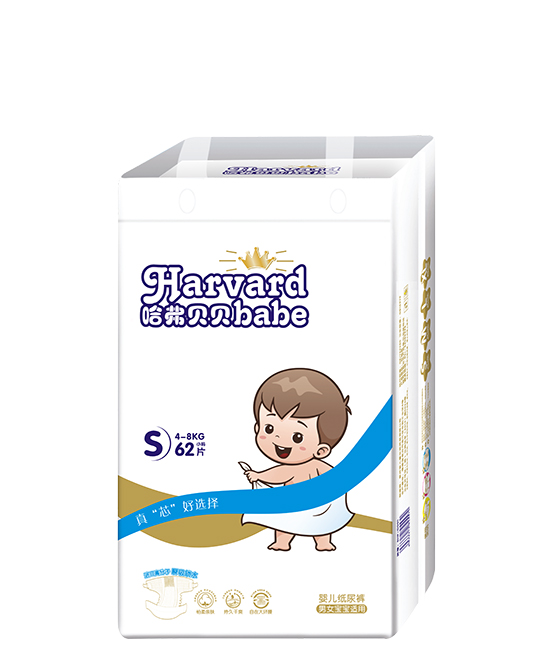 哈弗貝貝嬰兒紙尿褲S.jpg