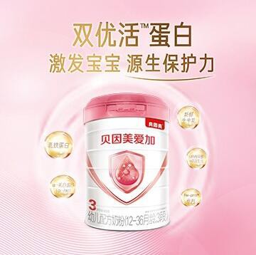貝因美愛加幼兒配方奶粉3段 1.jpg