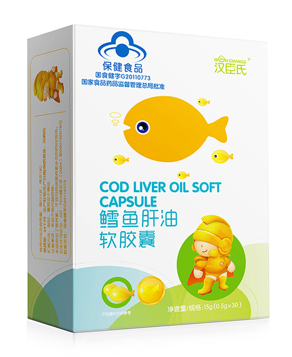 漢臣氏鱈魚(yú)肝油軟膠囊.jpg 漢臣氏鱈魚(yú)肝油軟膠囊.jpg