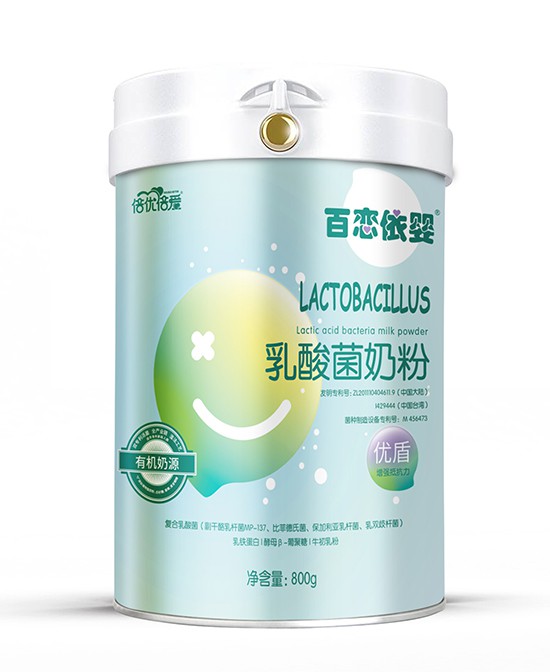 倍優(yōu)倍愛百戀依嬰乳酸菌奶粉 優(yōu)盾.jpg