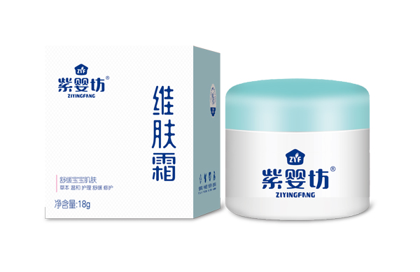 紫嬰坊維膚霜.jpg