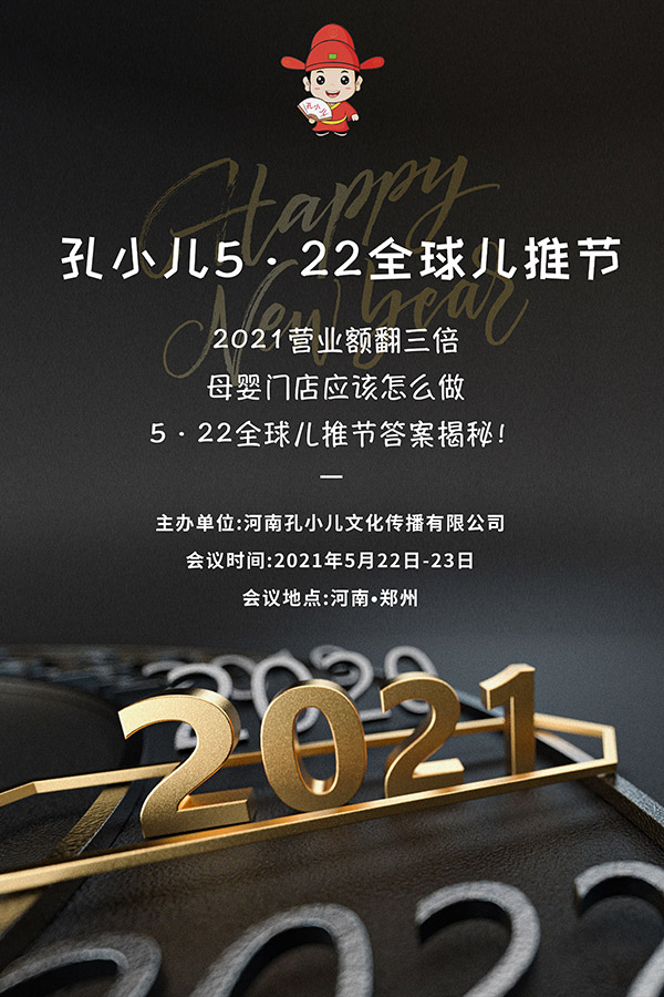 2021ĸ?du)II(y)~ηС522ȫƹ(ji)𰸽F(xin)(bo)M(jn)