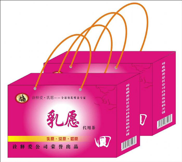 乳愿回奶湯.jpg